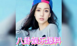 娱乐圈吃瓜的明星是谁,揭秘那些热衷于八卦的明星们