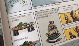 好看的漫画书,探寻视觉盛宴的漫画世界