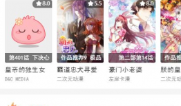 土豪漫画网,笑料横生，欢乐无限，带你领略幽默漫画的魅力