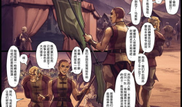 邪恶军团漫画,黑暗势力崛起的惊悚篇章