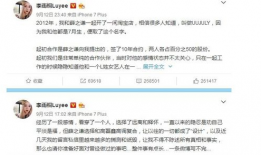 2023娱乐圈吃瓜事件,盘点年度最热吃瓜事件